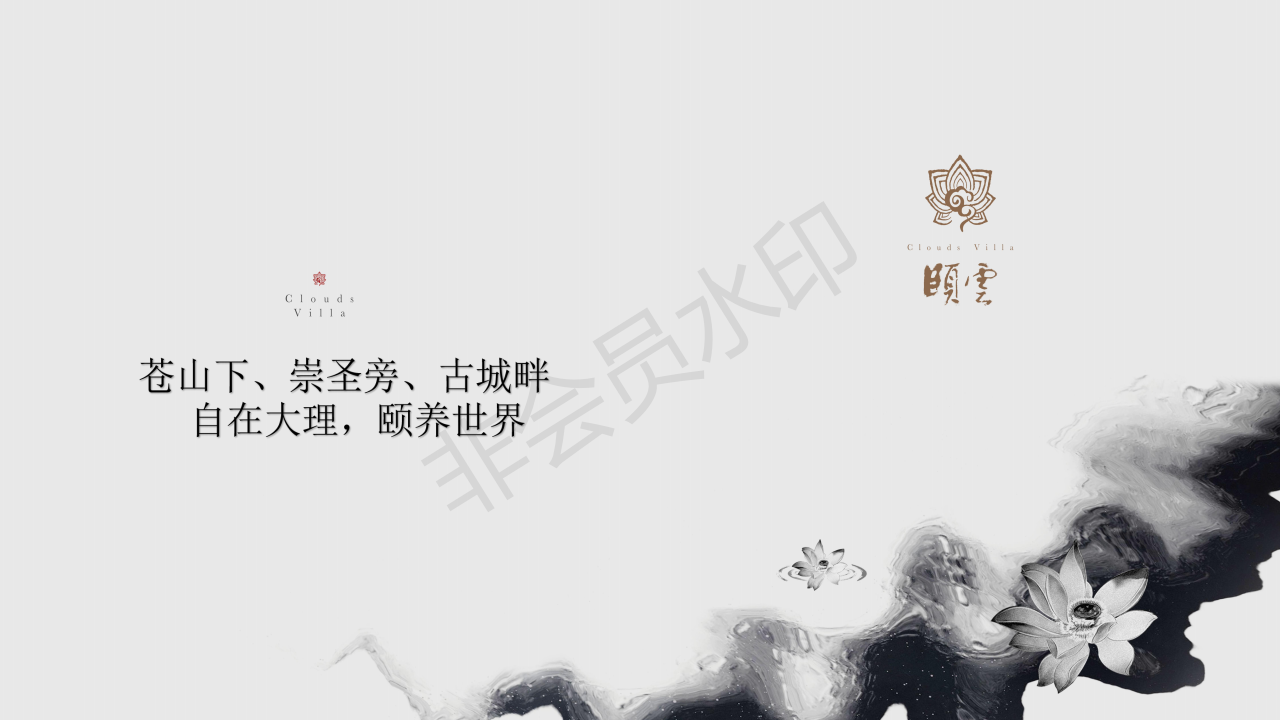 大理頤云度假養(yǎng)生酒店，確實(shí)比較高逼格，吃完飯去古城轉(zhuǎn)一圈，酒吧聽聽歌曲！巴適的很  ?