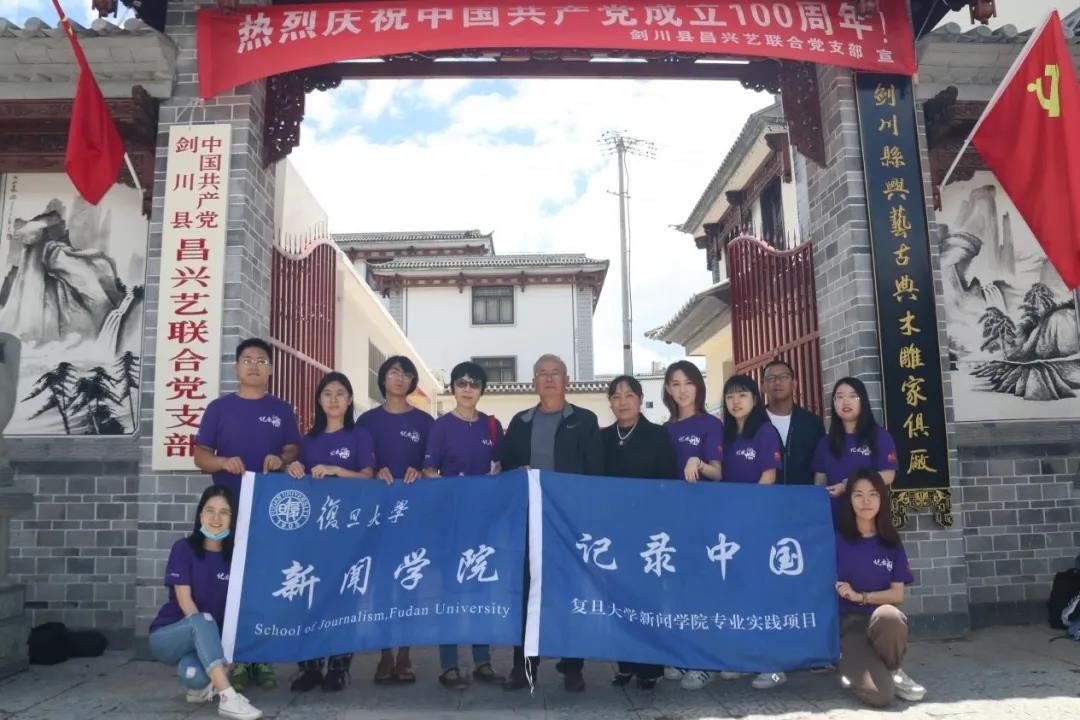 “記錄中國”團(tuán)隊與采訪對象們的合影