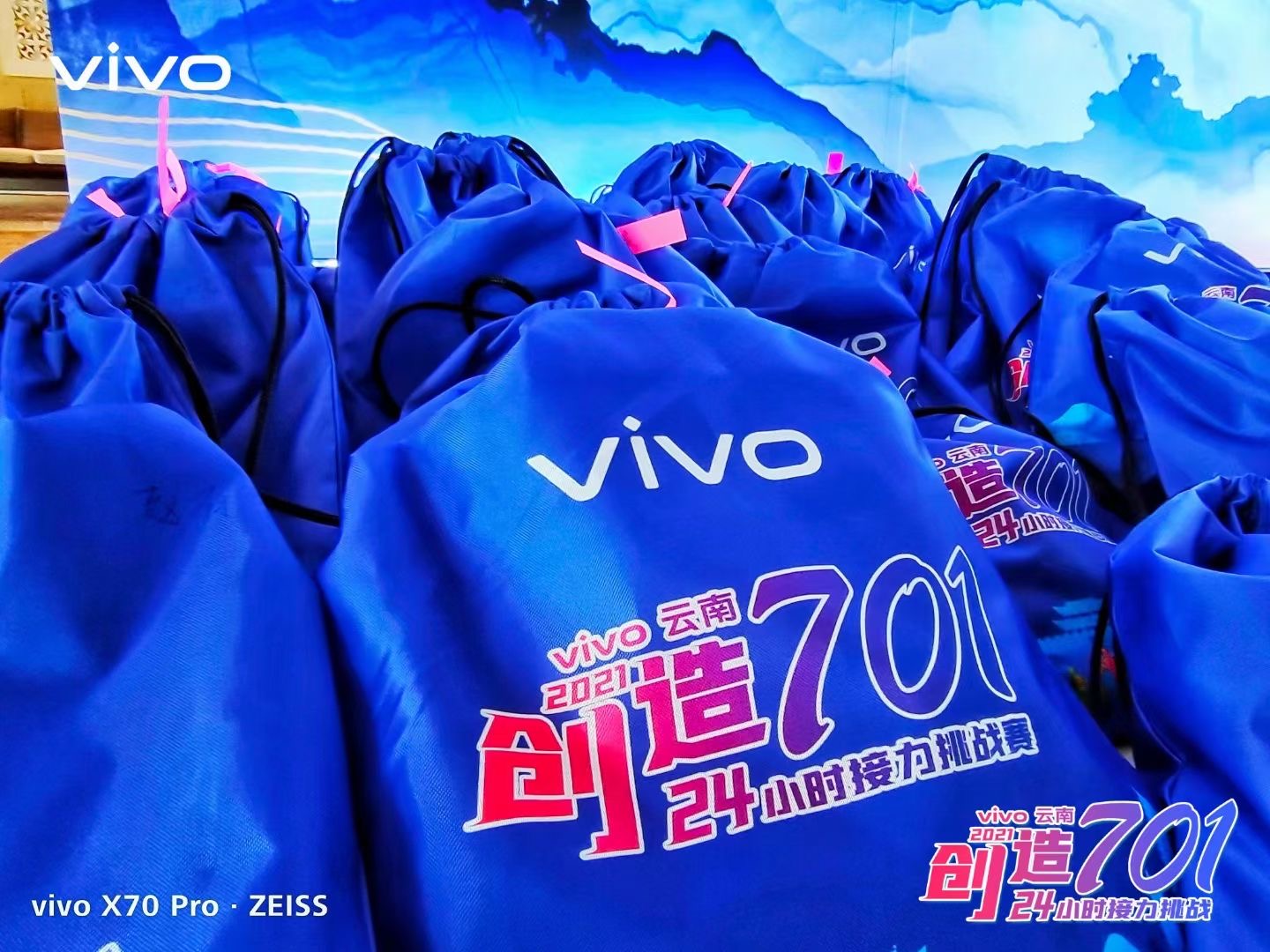 2021年VIVO云南大理洱海生態(tài)廊道24小時創(chuàng)造701接力挑戰(zhàn)團隊建設(shè)拓展活動