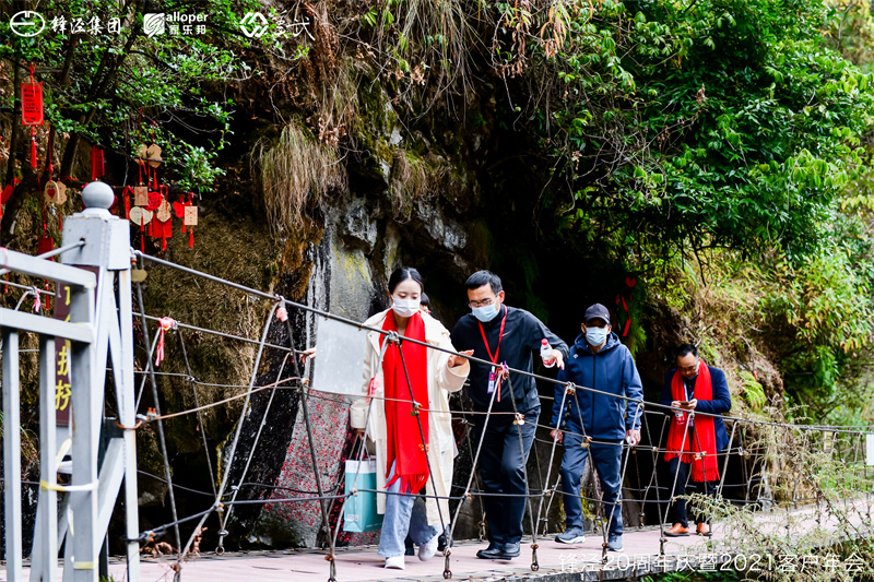大理會議旅游團(tuán)建活動暨大理蒼山故事莊園篝火晚會