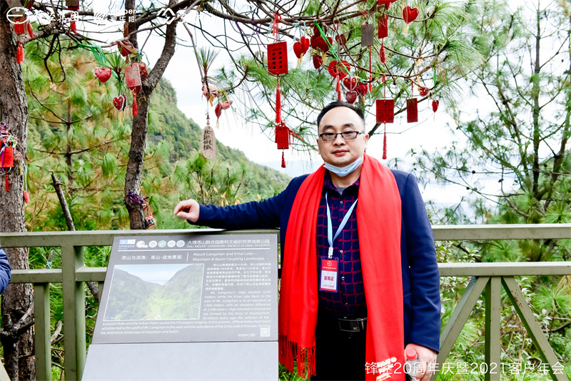 大理會議旅游團(tuán)建活動暨大理蒼山故事莊園篝火晚會