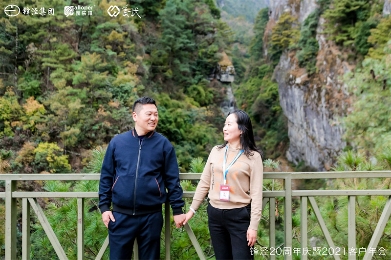 大理會議旅游團(tuán)建活動暨大理蒼山故事莊園篝火晚會