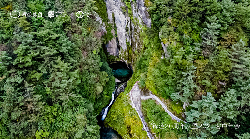大理會議旅游團(tuán)建活動暨大理蒼山故事莊園篝火晚會