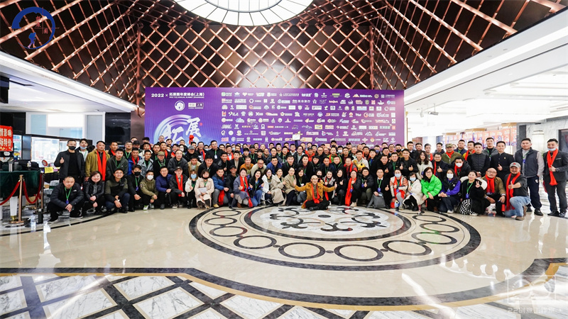 大理拓展團(tuán)建公司：攜遠(yuǎn)見(jiàn)者，共創(chuàng)未來(lái)  2022拓展圈年度峰會(huì)在上海召開(kāi)