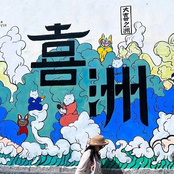 大理